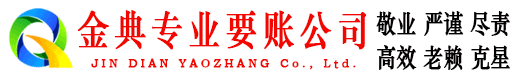 贺州收账公司